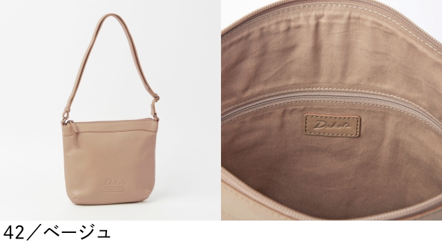 メル97323☆Dakota ショルダーバッグ ベージュ 公式 Dakota ダコタ dakota ダコタバッグ ショルダーバッグ バッグ