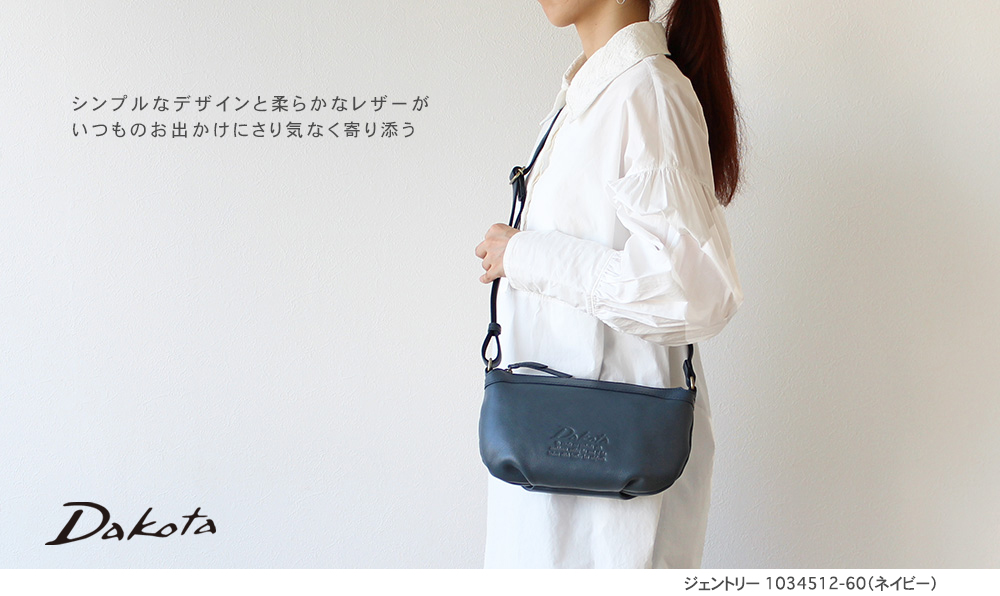 公式 Dakota ダコタ dakota ダコタバッグ ショルダーバッグ バッグ