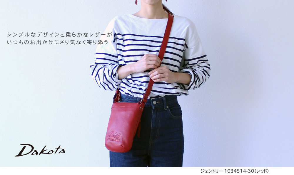 Dakota ダコタ dakota  ショルダーバッグ レディース ジェントリー 1034514｜princessbag｜07