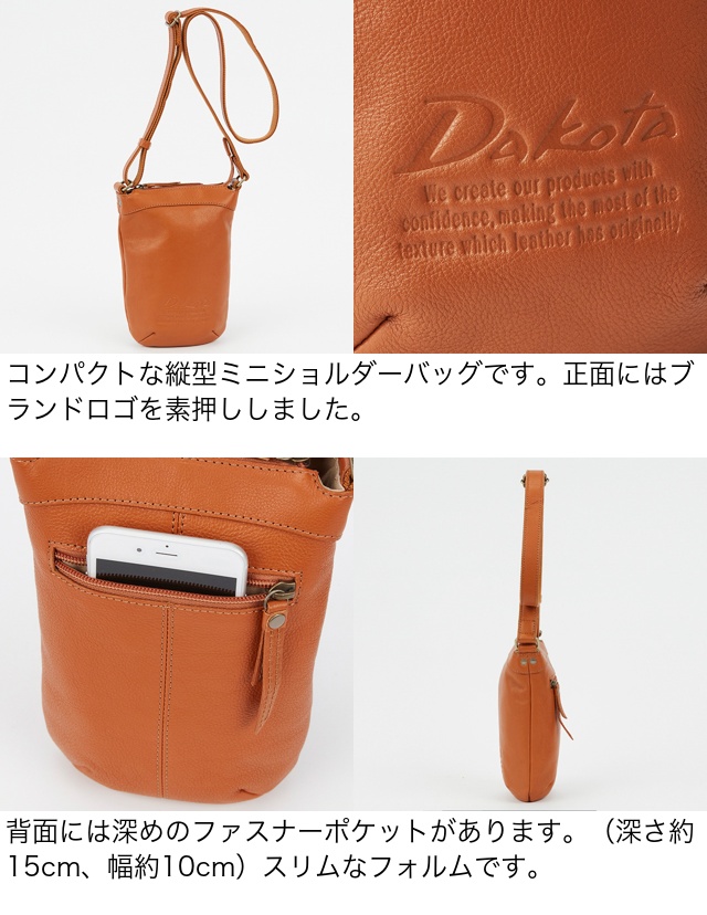 Dakota ダコタ dakota  ショルダーバッグ レディース ジェントリー 1034514｜princessbag｜08