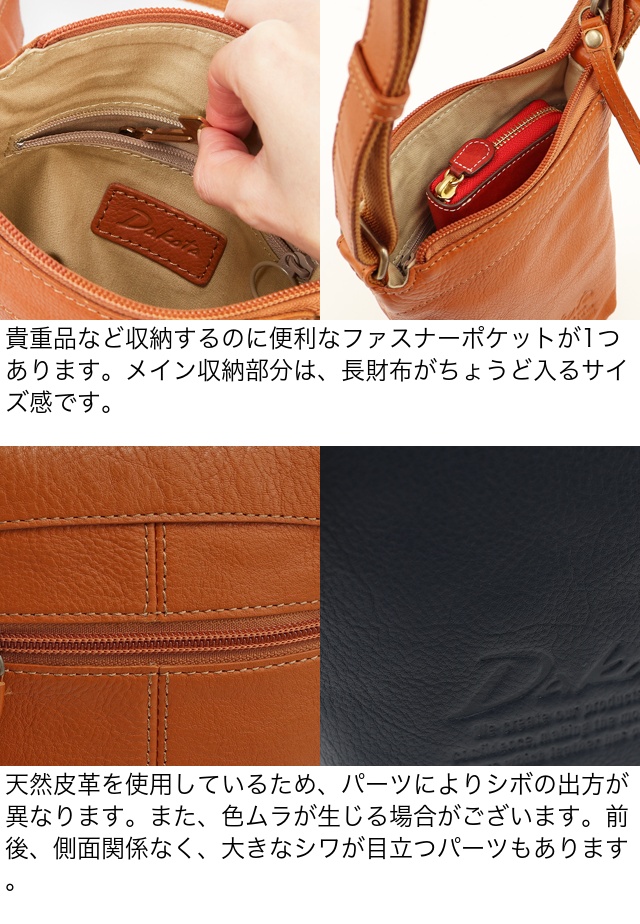 Dakota ダコタ dakota  ショルダーバッグ レディース ジェントリー 1034514｜princessbag｜10