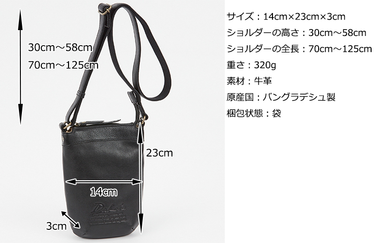 Dakota ダコタ dakota  ショルダーバッグ レディース ジェントリー 1034514｜princessbag｜17