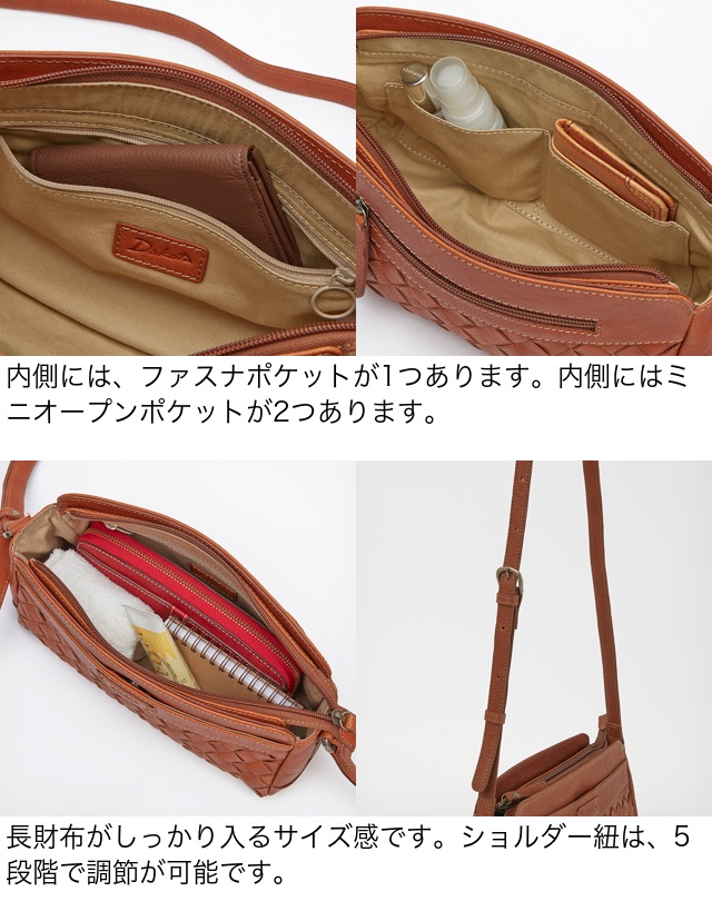 Dakota ダコタ dakota バッグ レディース ショルダーバッグ ダコタバッグ ヨフィー 1034542｜princessbag｜07