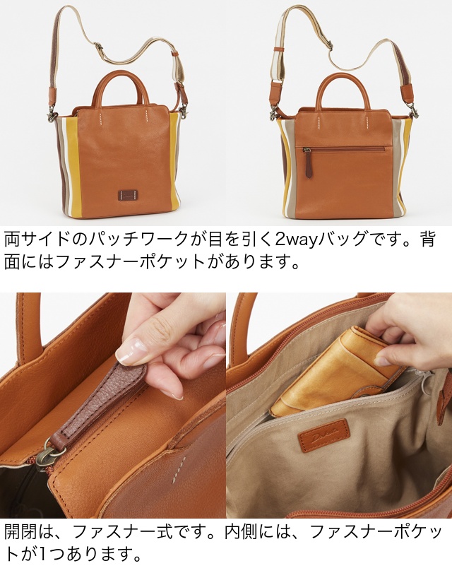 【Dakota】ダコタ　2WAYバッグ　ショルダー付き Dakota（ダコタ） レックス2 ショルダーバッグ 1034762 : こだわりの