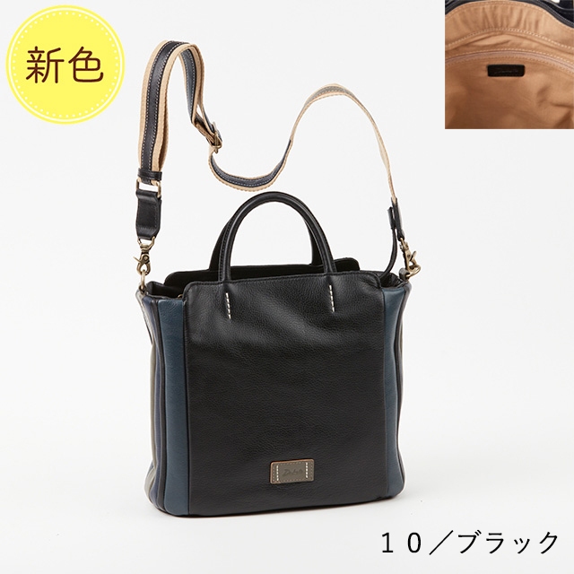 Dakota（ダコタ） 公式 2wayバッグ レディース リンド 1034580