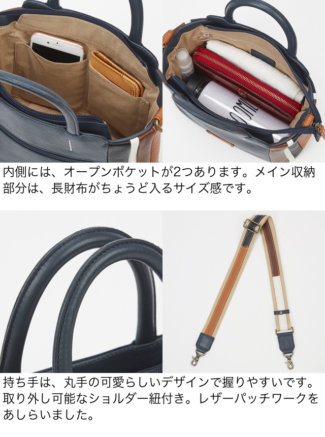 Dakota（ダコタ） 公式 2wayバッグ レディース リンド 1034581