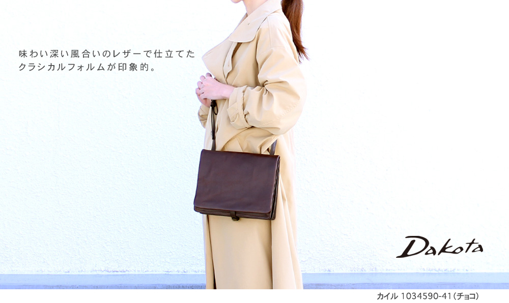 Dakota（ダコタ） 公式 ショルダーバッグ レディース カイル 1034590