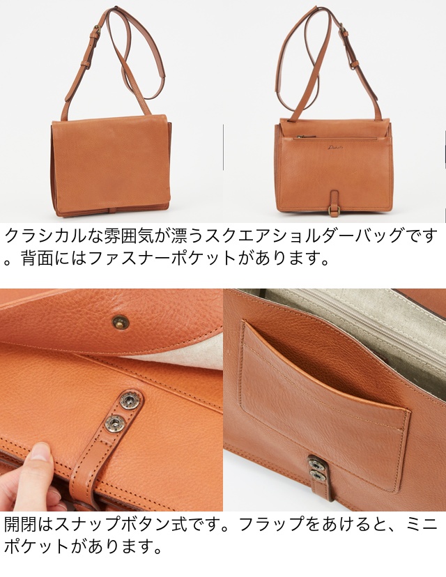 Dakota（ダコタ） 公式 ショルダーバッグ レディース カイル 1034590