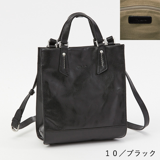 ダコタ トートバッグ Dakota ダコタ 2way・3wayバッグ ピット 1541634 ALL ITEM