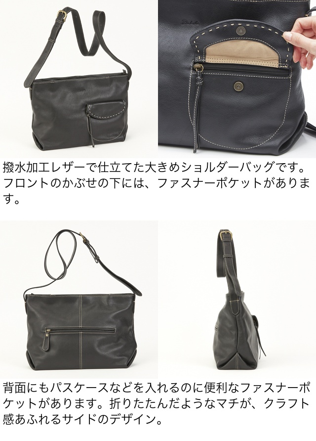 Dakota（ダコタ） 公式 ダコタバッグ 撥水バッグ ショルダーバッグ
