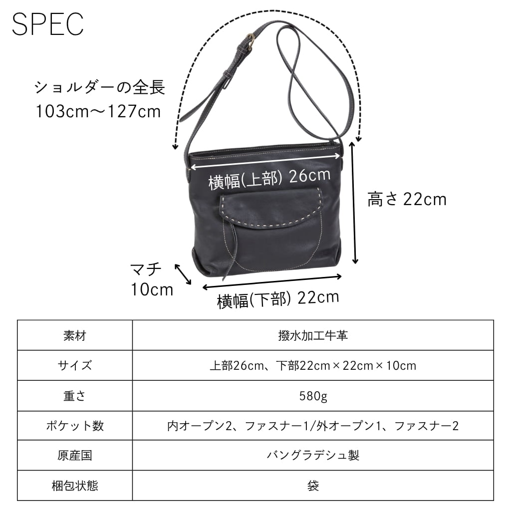 Dakota（ダコタ） 公式 ダコタバッグ 撥水バッグ ショルダーバッグ