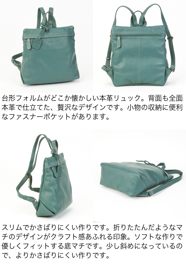 Dakota 公式 ダコタ dakota ダコタバッグ 撥水バッグ リュック
