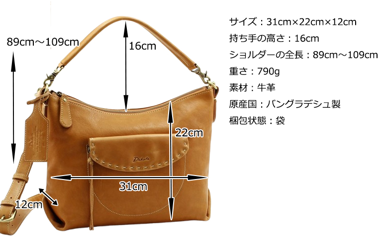 Dakota（ダコタ） 公式 ダコタバッグ 2wayショルダーバッグ バッグ