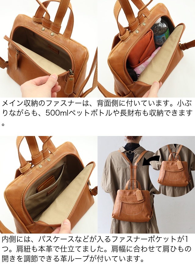 Dakota（ダコタ） 公式 ダコタバッグ リュック バッグ レディース