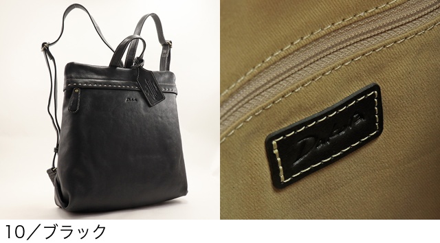 Dakota（ダコタ） 公式 リュック レディース シャーロット 1034669