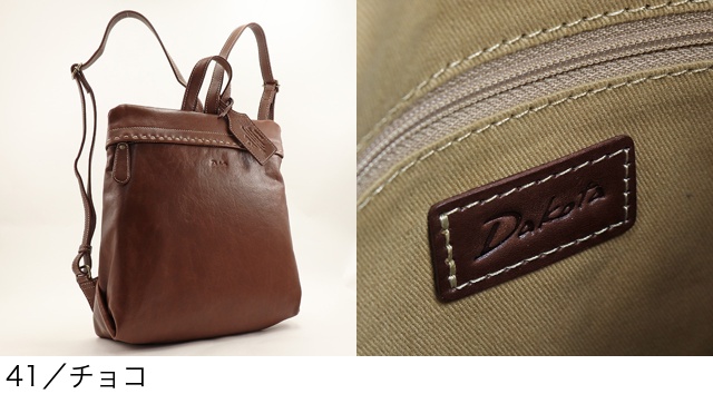 Dakota（ダコタ） 公式 リュック レディース シャーロット 1034669