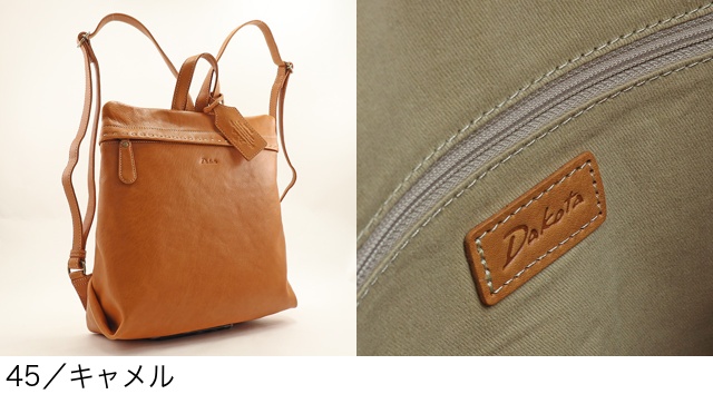 Dakota（ダコタ） 公式 リュック レディース シャーロット 1034669