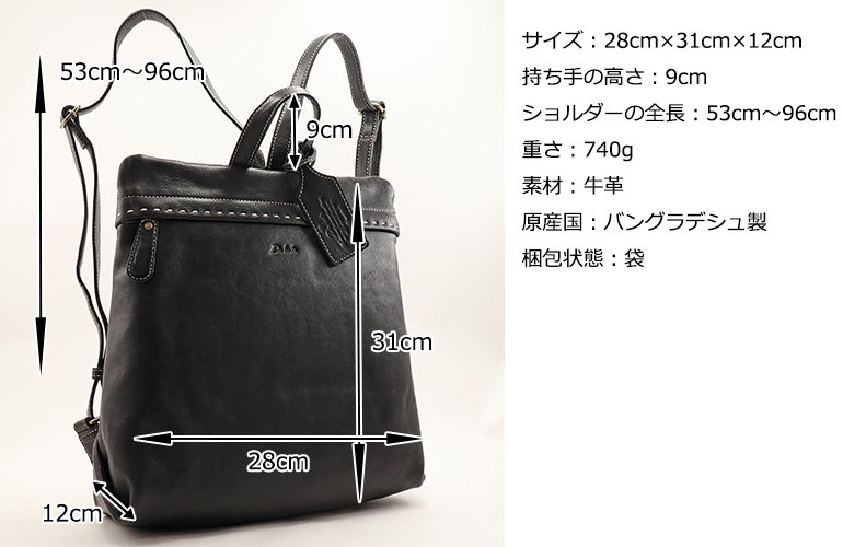 Dakota（ダコタ） 公式 リュック レディース シャーロット 1034669