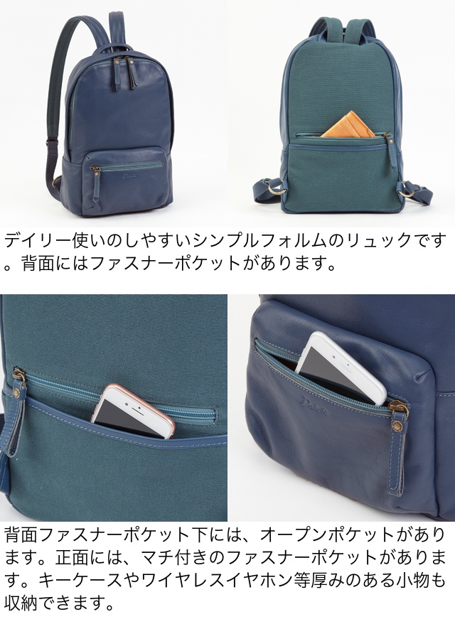 Amazon.co.jp: [ZXA] リュックサック ディパック
