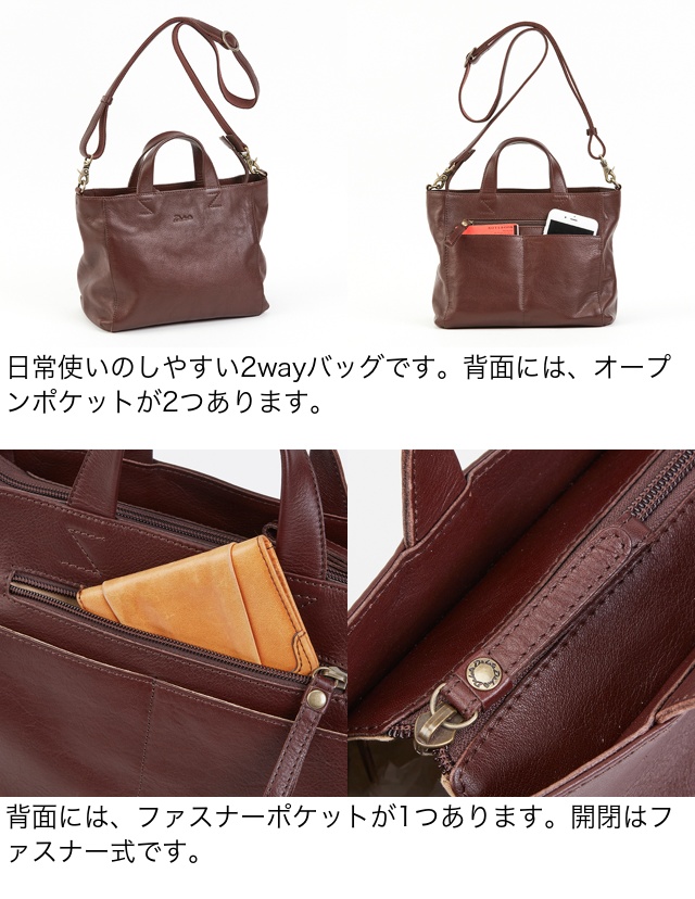 Dakota（ダコタ） 公式 ダコタバッグ 2wayバッグ ショルダーバッグ