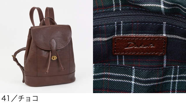 Dakota 公式 【ゆべし×Dakotaコラボ】Dakota ダコタ dakota リュック トゥルネ 1034710 : PRINCESSBAG  - 通販 - Yahoo!ショッピング