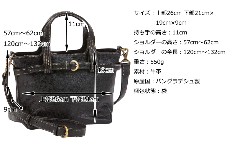 Dakota（ダコタ） 公式 ダコタバッグ ハンドバッグ 2wayバッグ