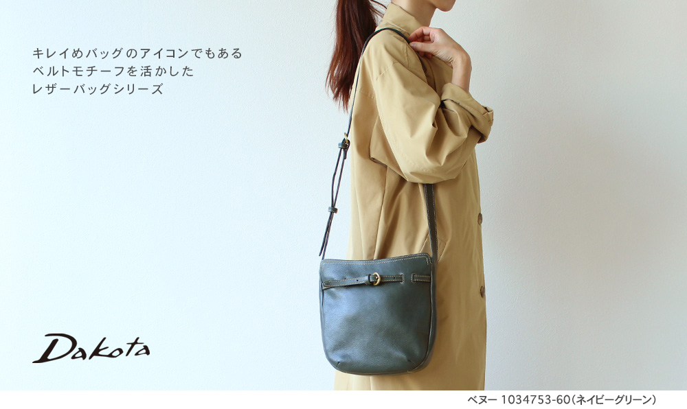 Dakota（ダコタ） 公式 ダコタバッグ ショルダーバッグ バッグ