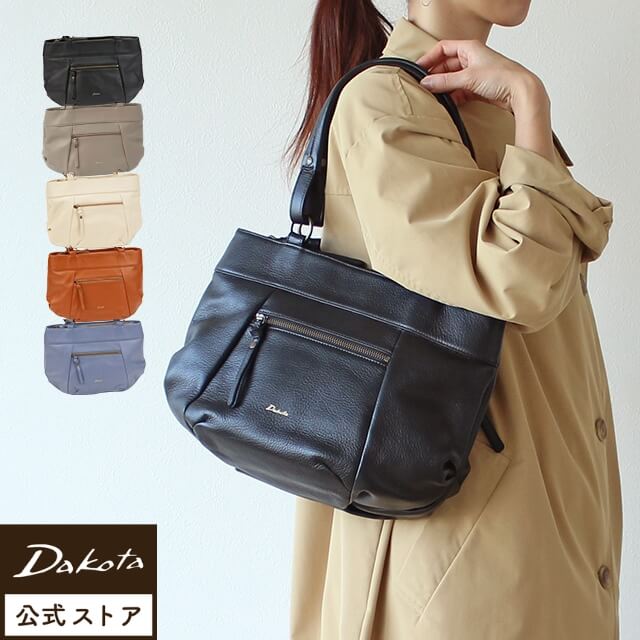 Dakota（ダコタ） 公式 ダコタバッグ トートバッグ バッグ レディース