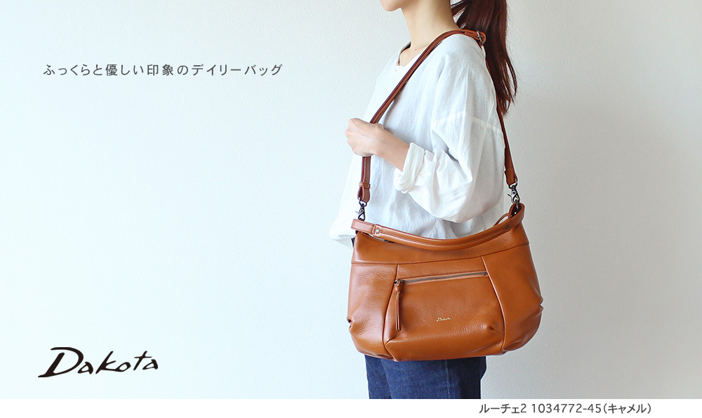 Dakota（ダコタ） 公式 ダコタバッグ トートバッグ 2wayバッグ