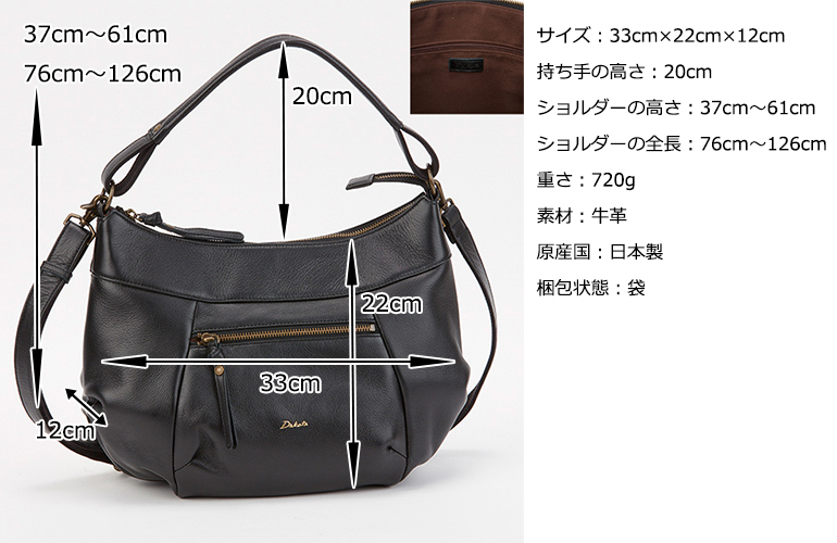 Dakota（ダコタ） 公式 ダコタバッグ トートバッグ 2wayバッグ