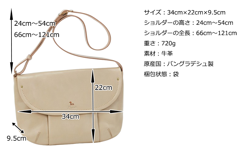 Dakota 公式 ダコタ dakota ダコタバッグ ショルダーバッグ