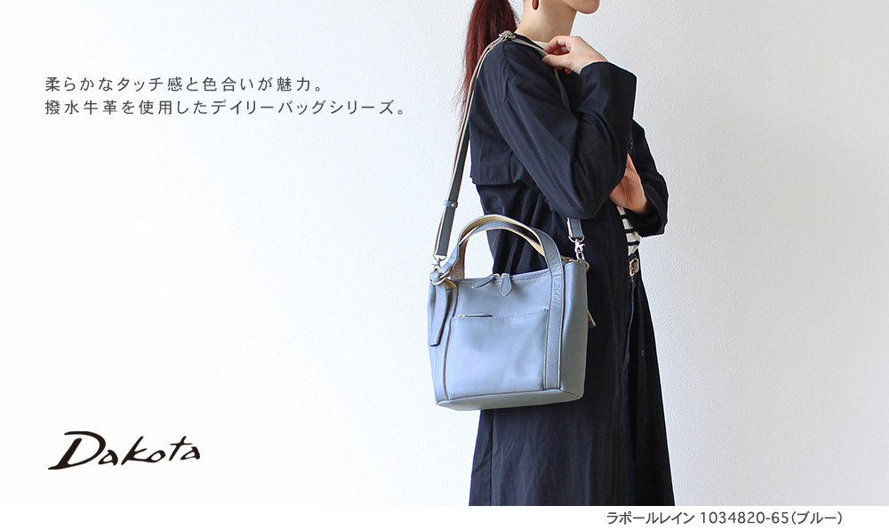 PRINCESSBAG（プリンセスバッグ） - Yahoo!ショッピング