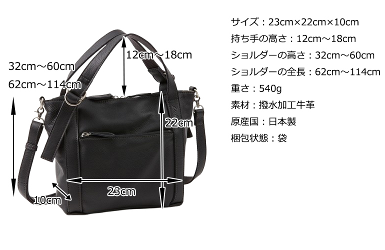 Dakota（ダコタ） 公式 ダコタバッグ 2wayショルダーバッグ バッグ