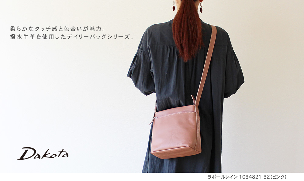 Dakota（ダコタ） 公式 ダコタバッグ ショルダーバッグ バッグ