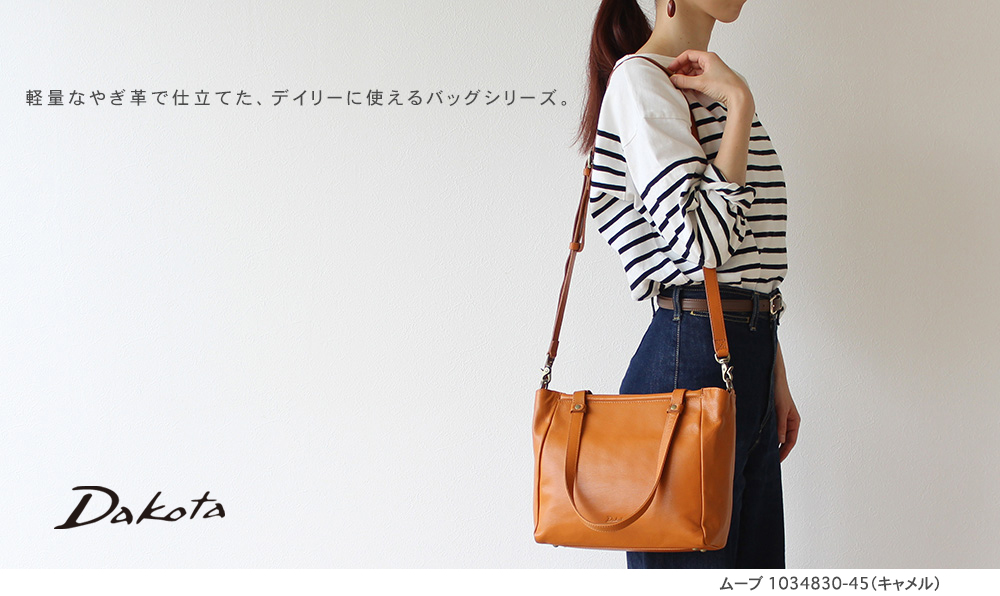 PRINCESSBAG（プリンセスバッグ） - Yahoo!ショッピング