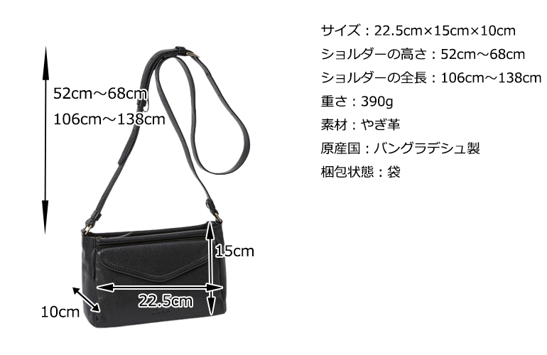 Dakota（ダコタ） 公式 ダコタバッグ ショルダーバッグ バッグ 
