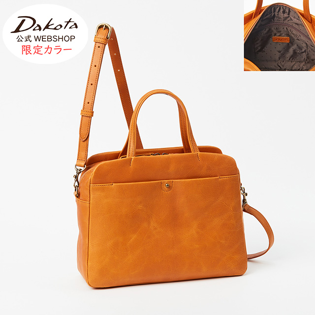新品ダコタ2ウェイ 楽天市場】【ダコタ限定 Wプレゼント付＋3年保証】 Dakota ダコタ
