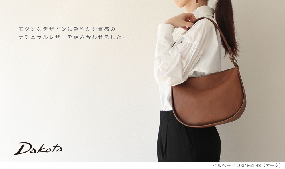 Dakota（ダコタ） 公式 ダコタバッグ 2wayショルダーバッグ バッグ