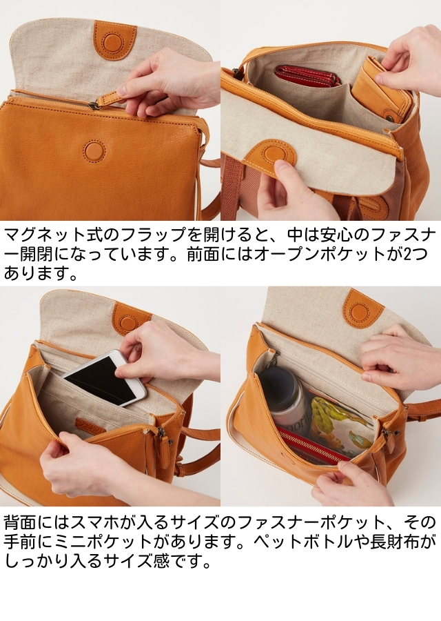 Dakota（ダコタ） 公式 ダコタバッグ リュック 2wayショルダーバッグ