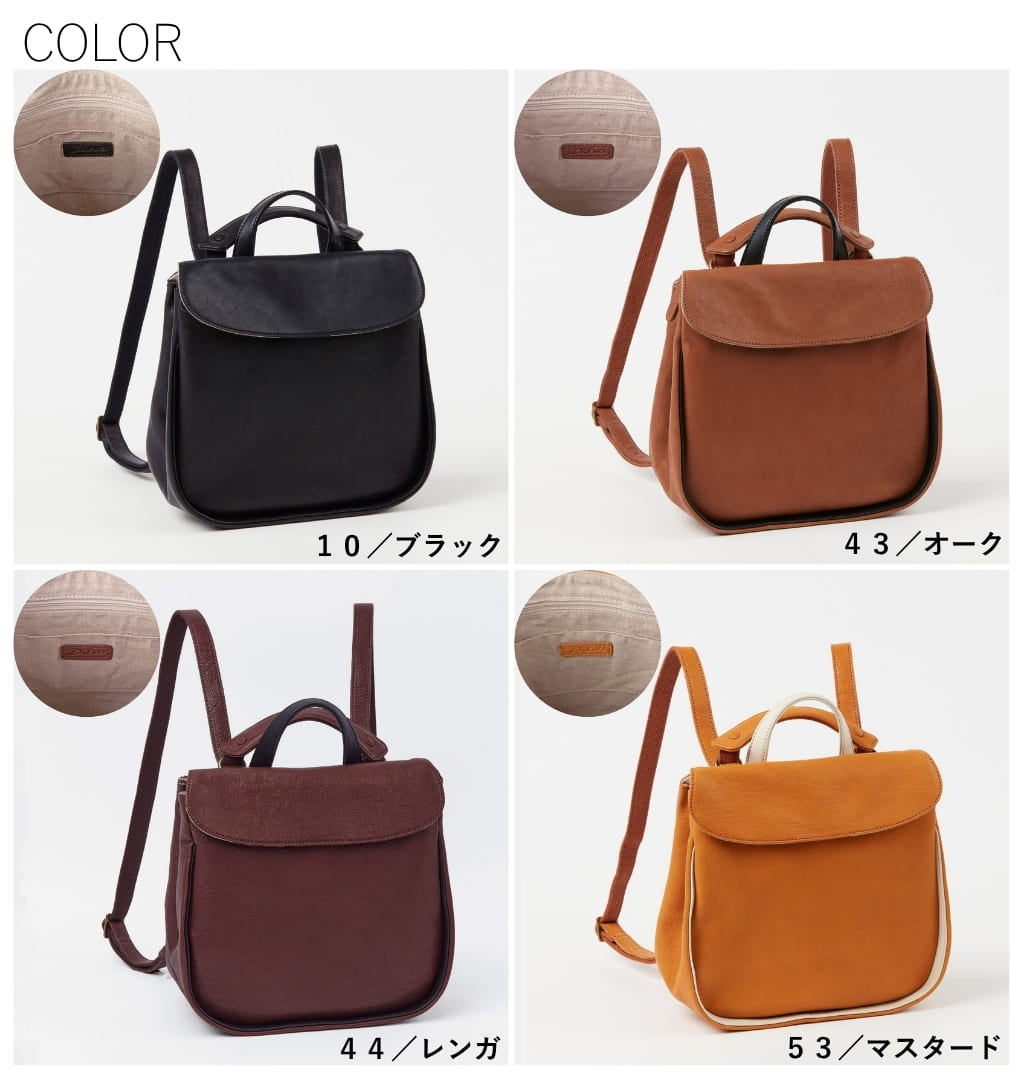 Dakota（ダコタ） 公式 ダコタバッグ リュック 2wayショルダーバッグ