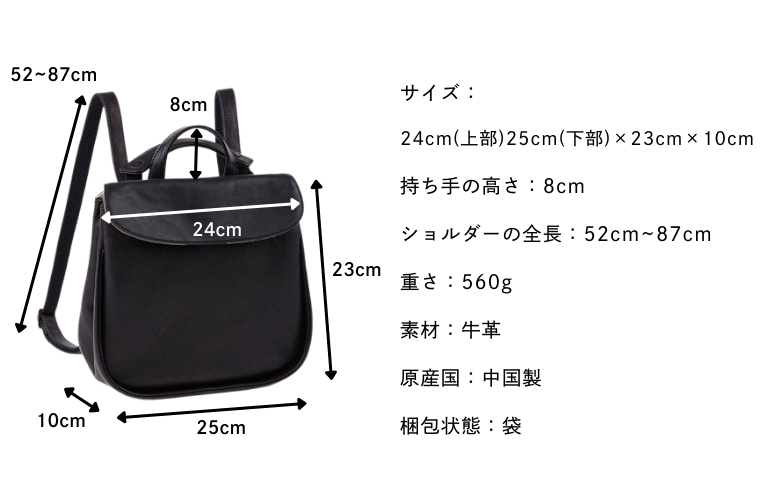 Dakota（ダコタ） 公式 ダコタバッグ リュック 2wayショルダーバッグ