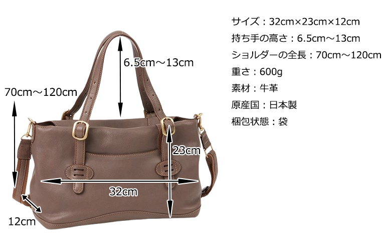 Dakota（ダコタ） 公式 ダコタバッグ 2wayショルダーバッグ バッグ