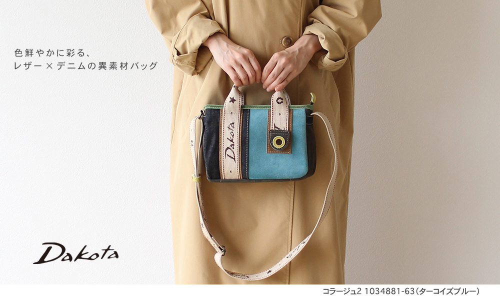 Dakota（ダコタ） 公式 ダコタバッグ 2wayショルダーバッグ バッグ
