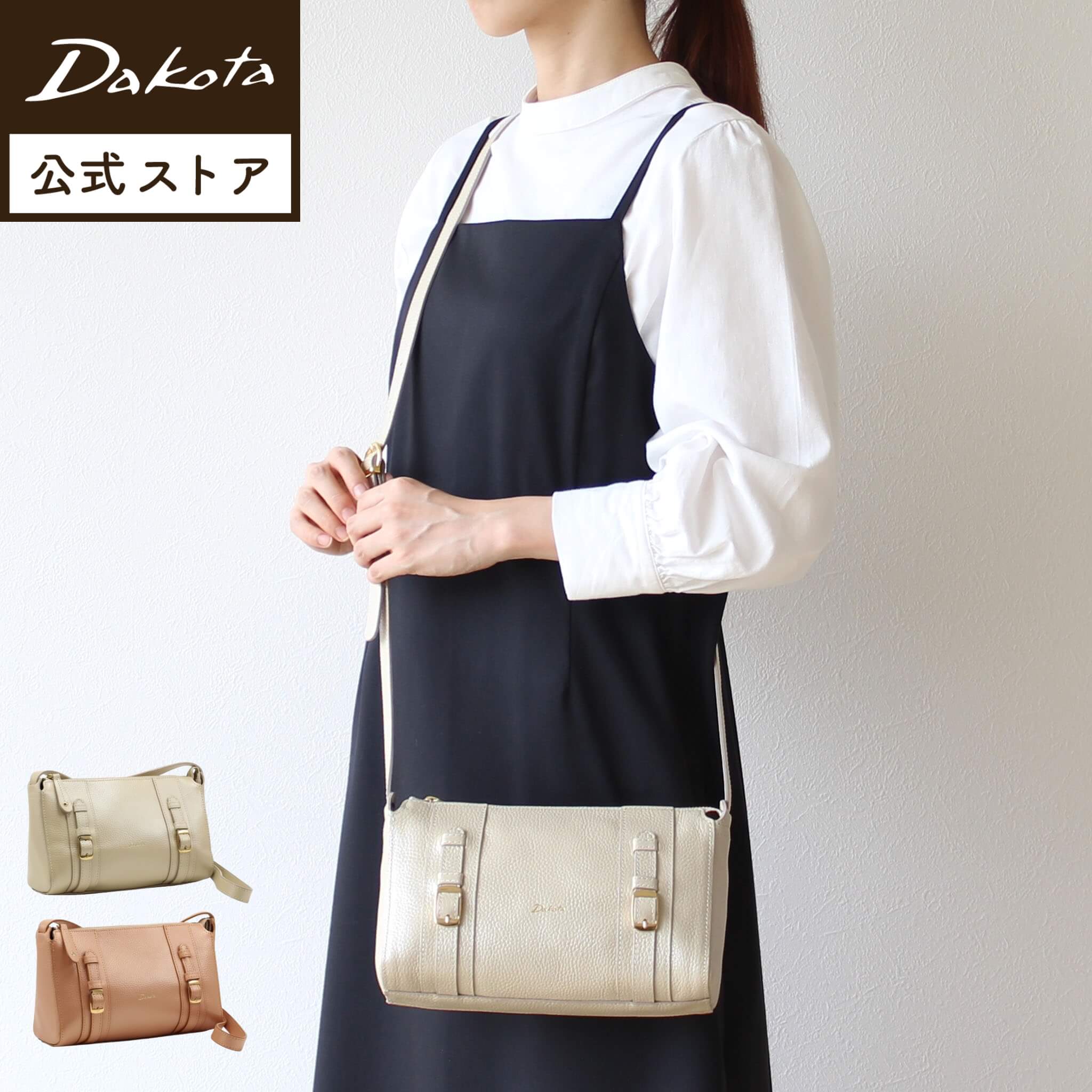 Dakota（ダコタ） 公式 ダコタバッグ ショルダーバッグ バッグ 