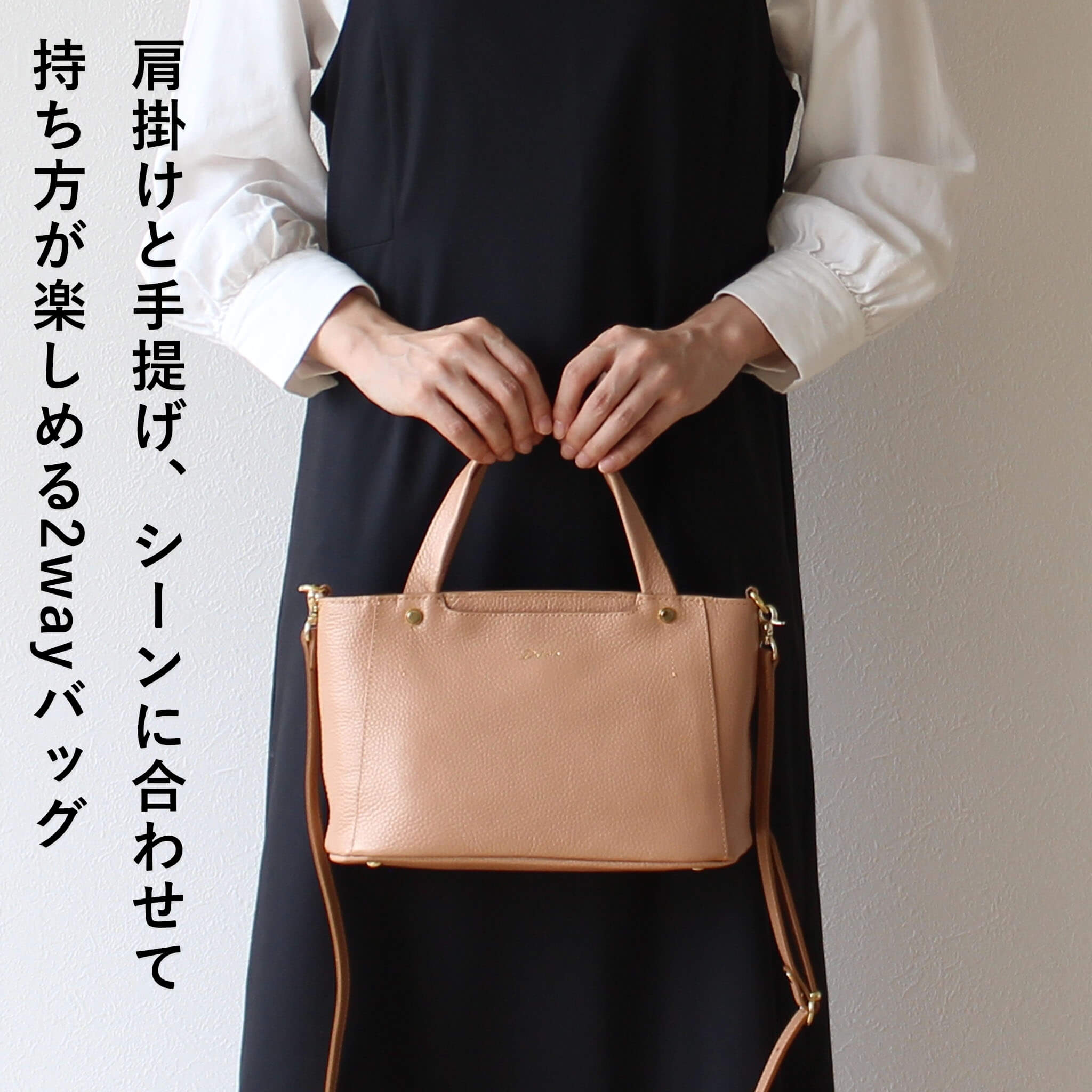 Dakota（ダコタ） 公式 ダコタバッグ ショルダーバッグ 2wayバッグ