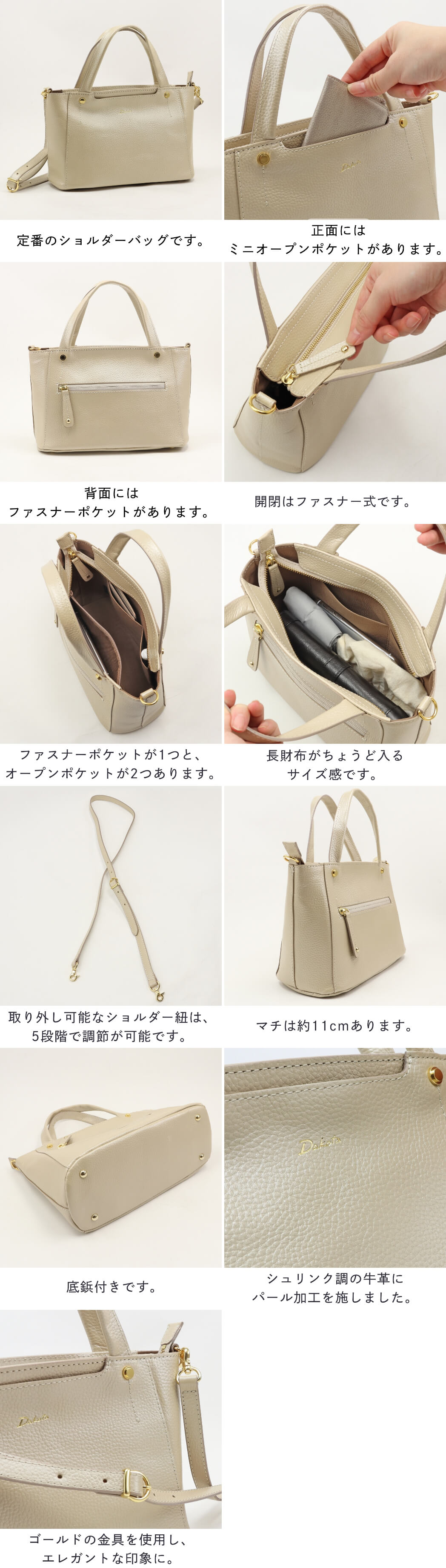 Dakota（ダコタ） 公式 ダコタバッグ ショルダーバッグ 2wayバッグ