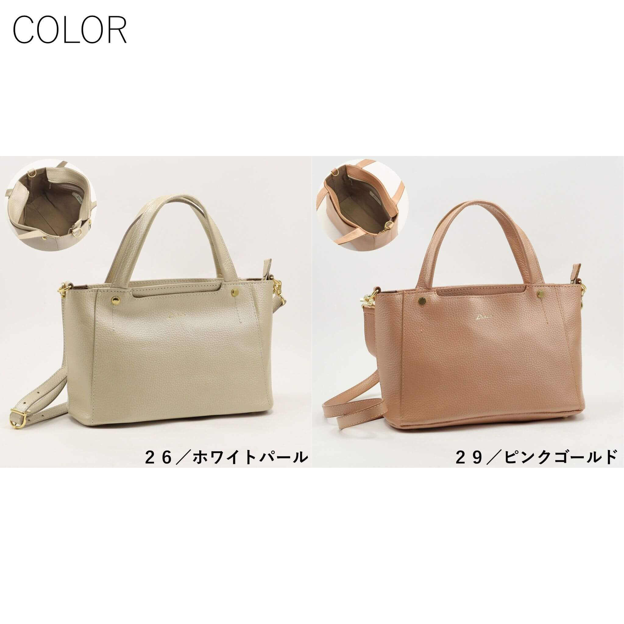 Dakota（ダコタ） 公式 ダコタバッグ ショルダーバッグ 2wayバッグ