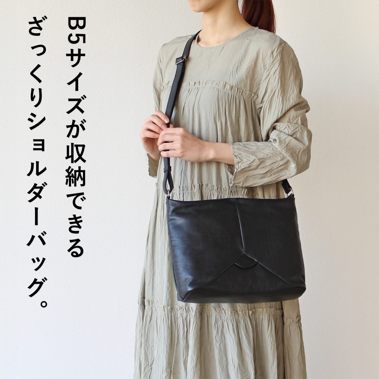 Dakota（ダコタ） 公式 ダコタバッグ ショルダーバッグ バッグ