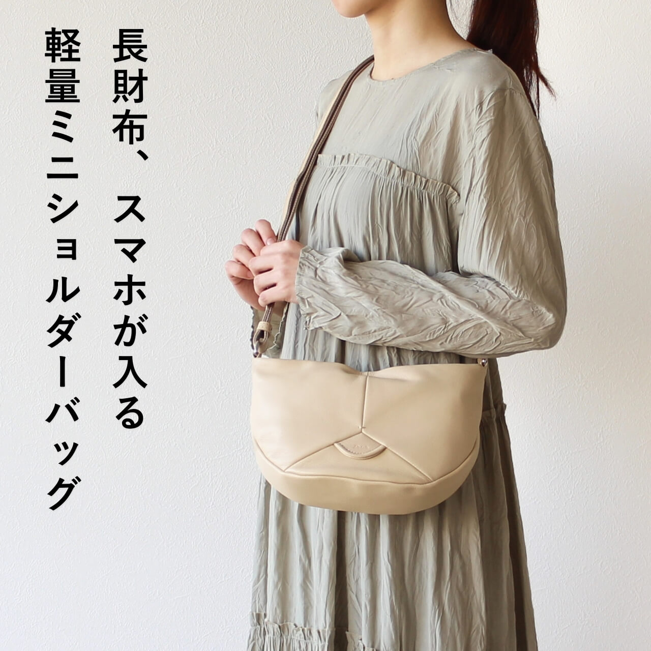 Dakota（ダコタ） 公式 ダコタバッグ ショルダーバッグ バッグ