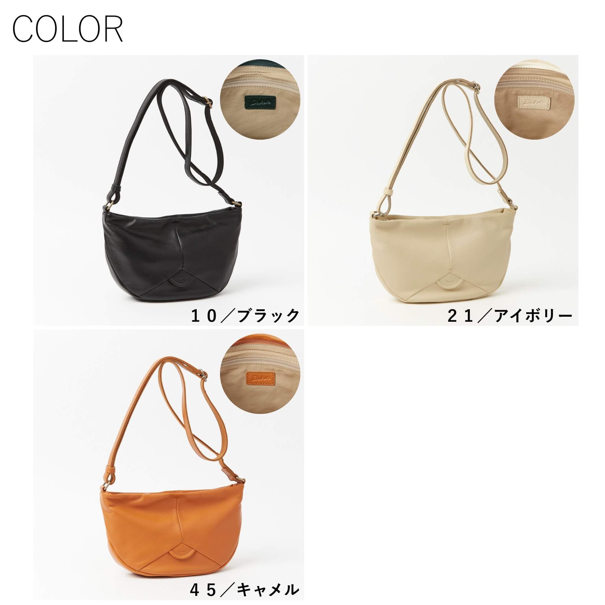 Dakota（ダコタ） 公式 ダコタバッグ ショルダーバッグ バッグ